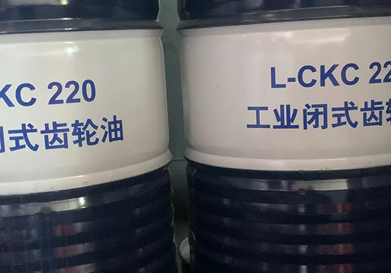 大庆昆仑L-CKC 220工业闭式齿轮油