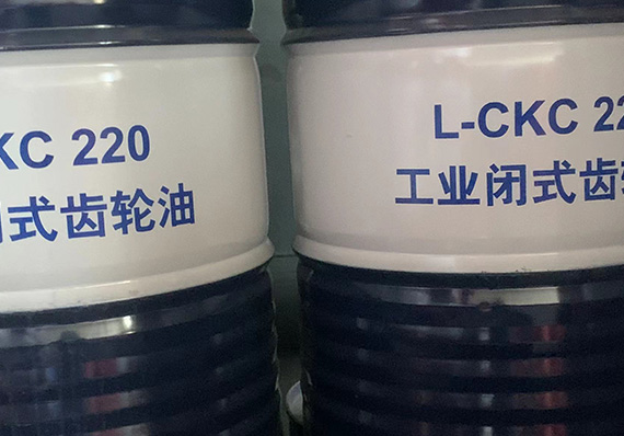 大庆昆仑L-CKC220 工业闭式齿轮油