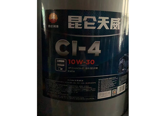 大庆昆仑天威CI-410W30柴油机油