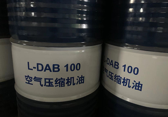 大庆昆仑L-DAB 100空气压缩机油