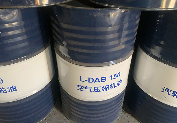 大庆昆仑L-DAB 150空气压缩机油