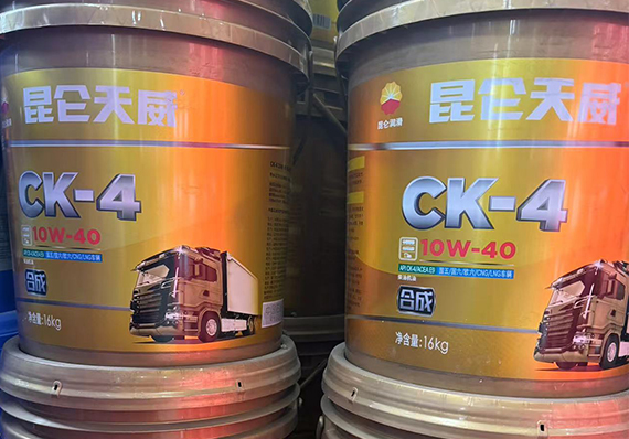 大庆昆仑天威CK-4 10W-40柴油机油